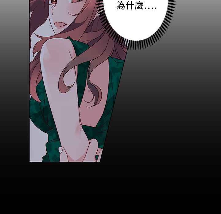 灰姑娘的哥哥们第21话