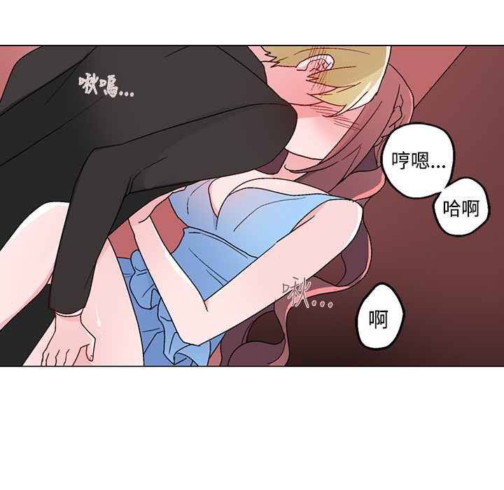 灰姑娘的哥哥们第21话