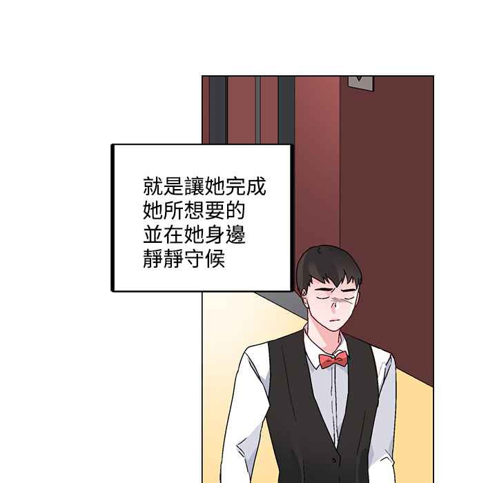 灰姑娘的哥哥们第21话