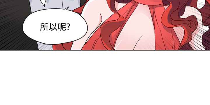 灰姑娘的哥哥们第21话