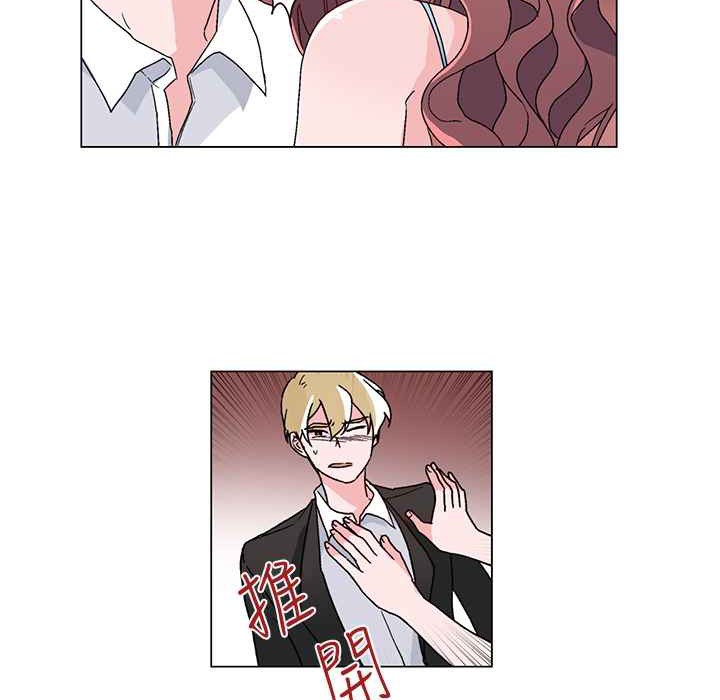 灰姑娘的哥哥们第21话