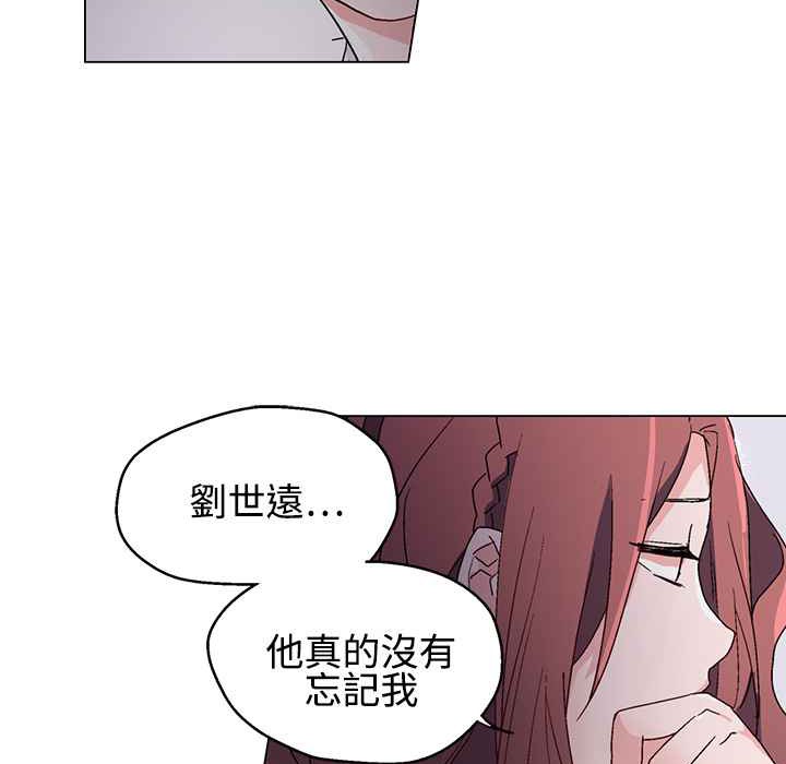 灰姑娘的哥哥們第21話