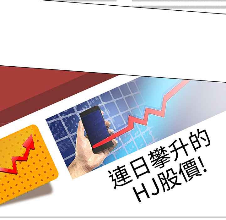 灰姑娘的哥哥们第22话