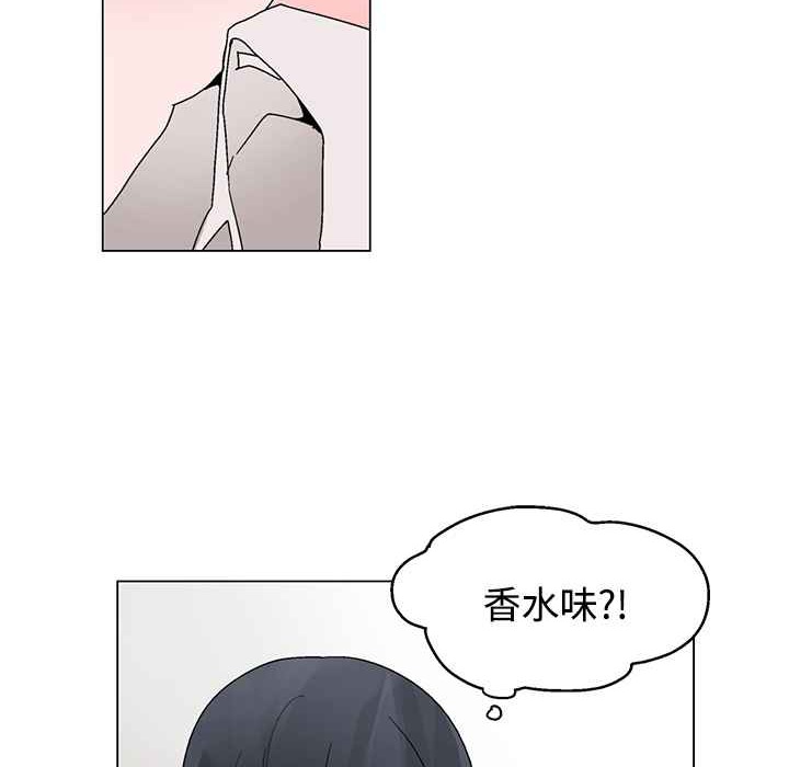 灰姑娘的哥哥們第22話