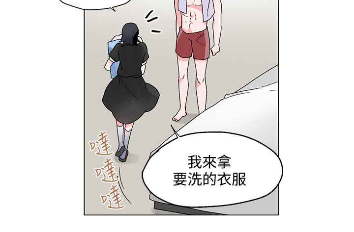 灰姑娘的哥哥們第22話