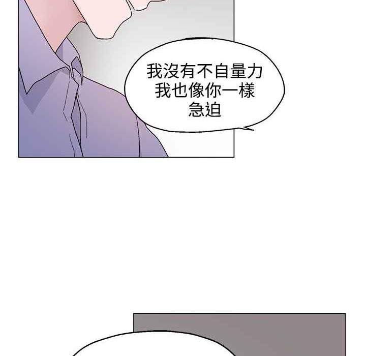 灰姑娘的哥哥们第22话