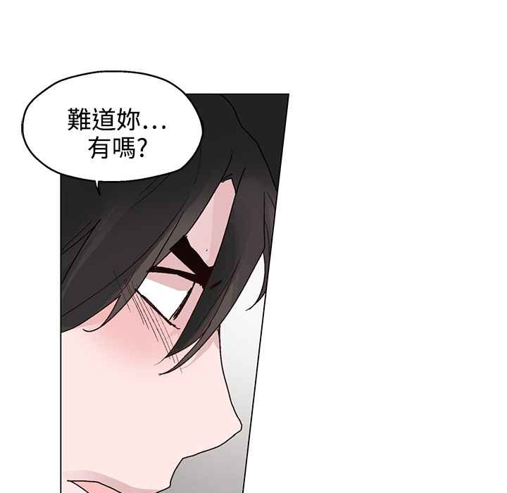 灰姑娘的哥哥们第22话