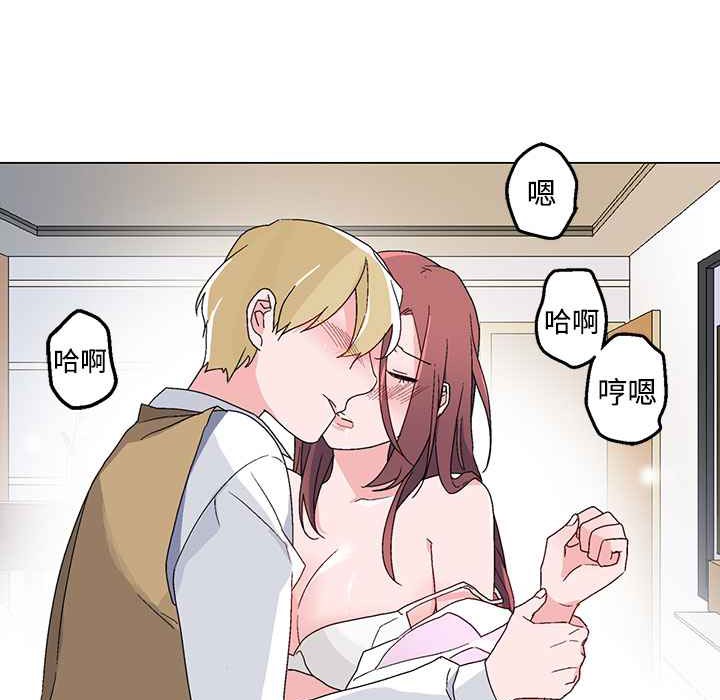 灰姑娘的哥哥们第23话