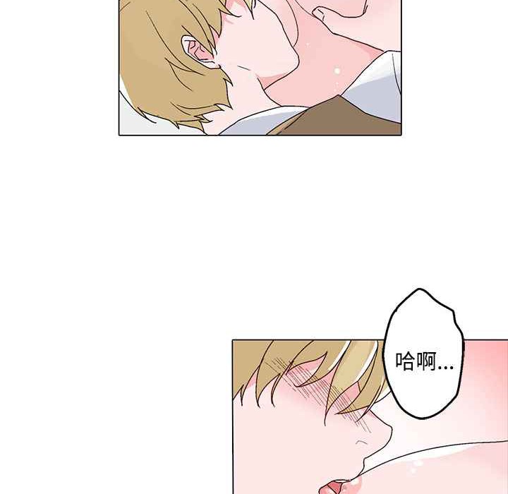 灰姑娘的哥哥们第23话