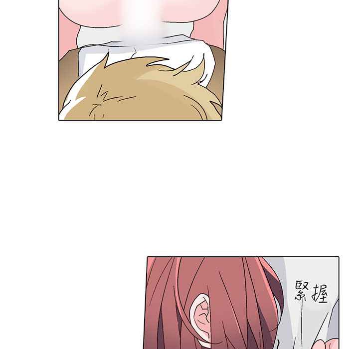 灰姑娘的哥哥们第23话