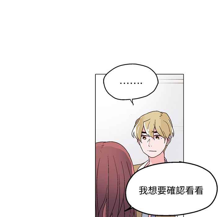 灰姑娘的哥哥们第23话