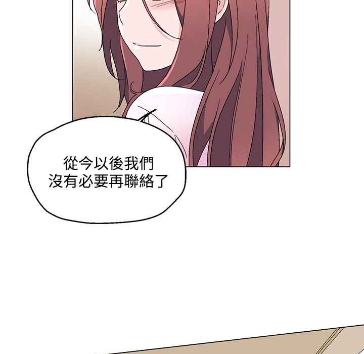 灰姑娘的哥哥们第23话