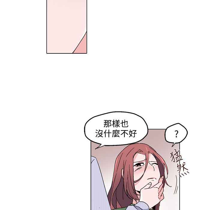 灰姑娘的哥哥们第23话