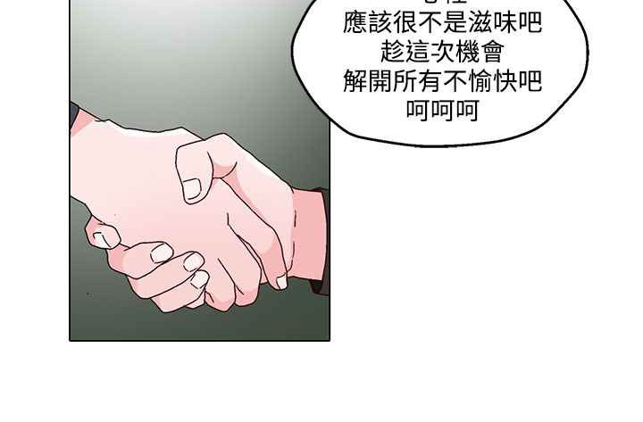 灰姑娘的哥哥们第23话