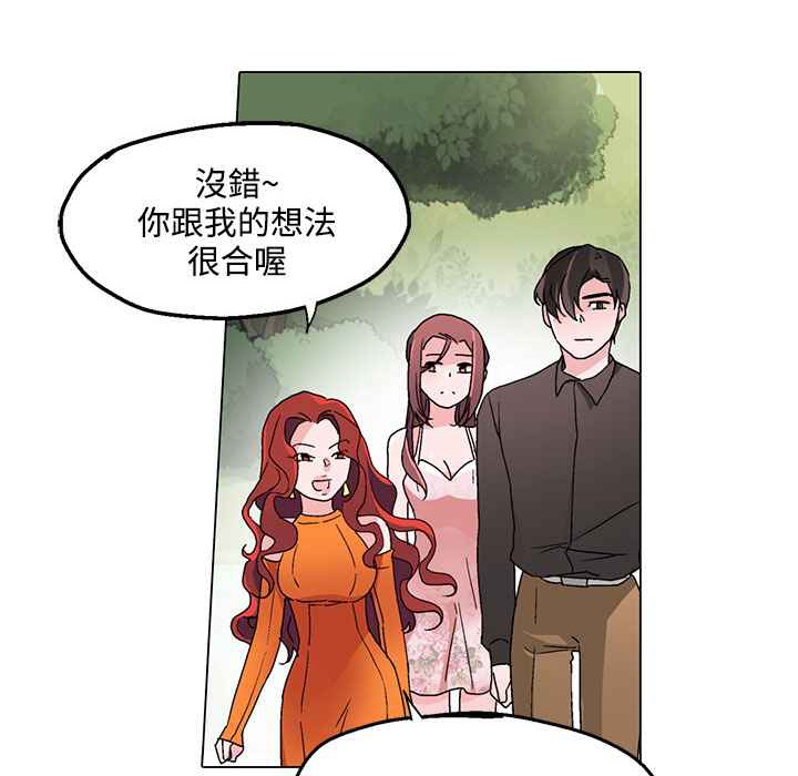 灰姑娘的哥哥们第23话