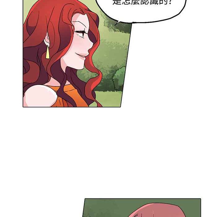 灰姑娘的哥哥们第23话