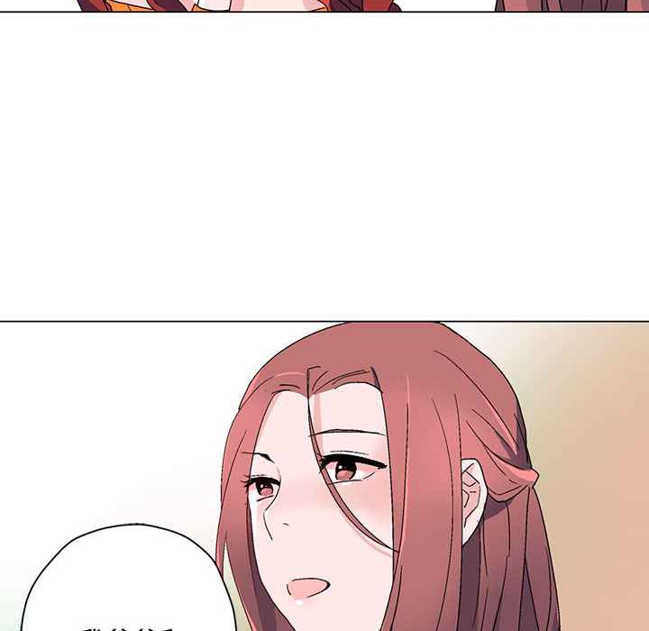 灰姑娘的哥哥們第23話