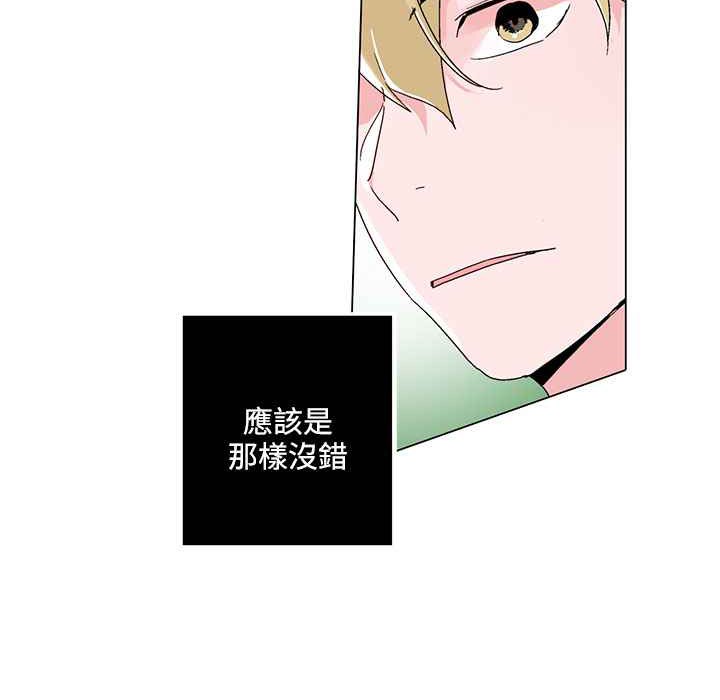 灰姑娘的哥哥们第24话