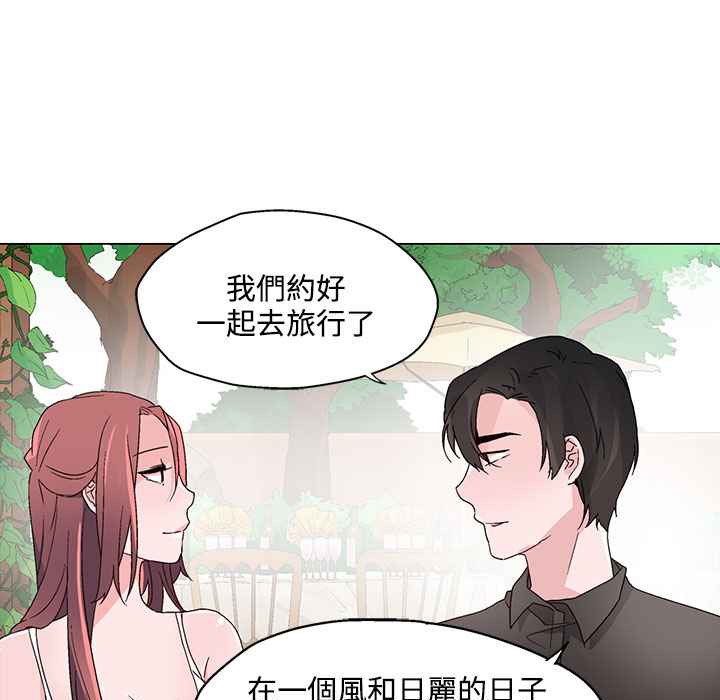 灰姑娘的哥哥们第24话