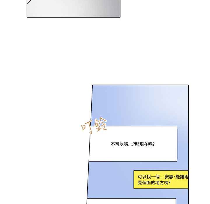 灰姑娘的哥哥们第24话