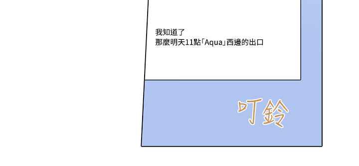 灰姑娘的哥哥们第24话