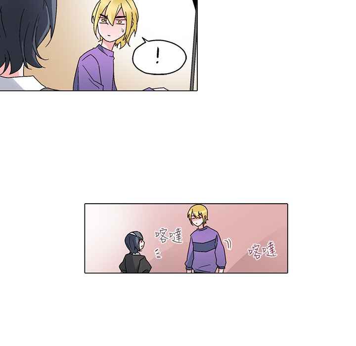 灰姑娘的哥哥们第24话