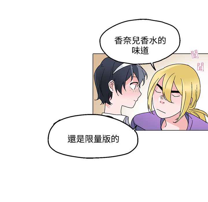 灰姑娘的哥哥们第24话