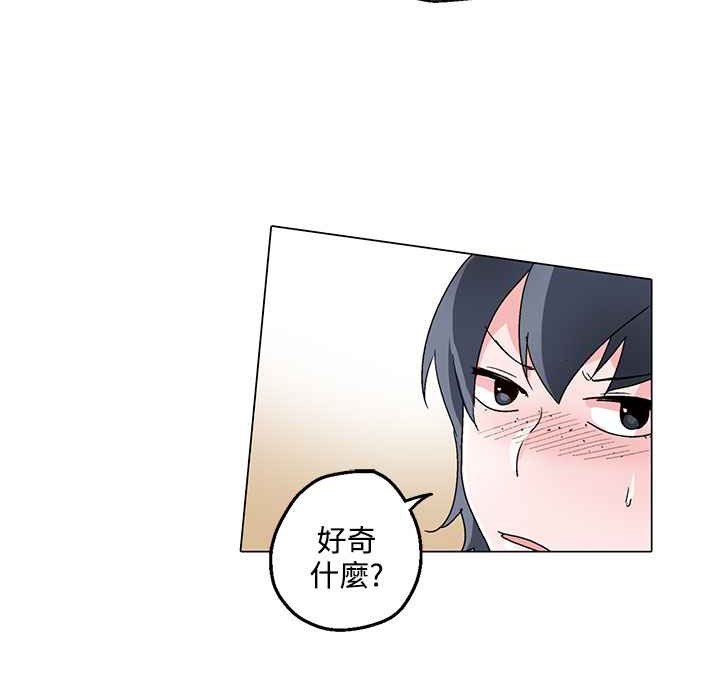 灰姑娘的哥哥们第24话