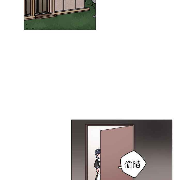 灰姑娘的哥哥們第24話