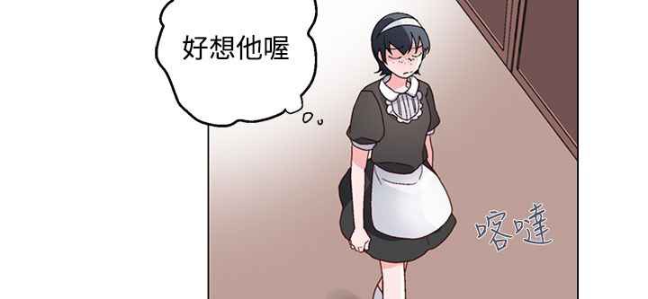 灰姑娘的哥哥们第24话