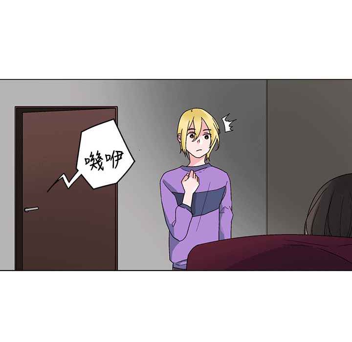 灰姑娘的哥哥们第25话