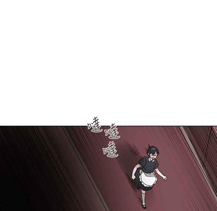 灰姑娘的哥哥们第25话