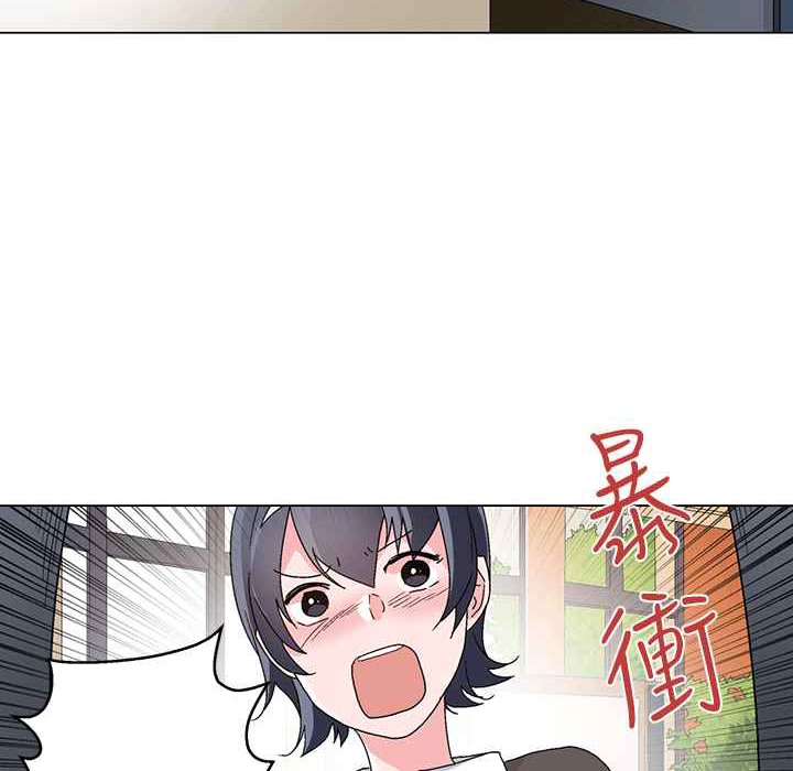 灰姑娘的哥哥們第25話