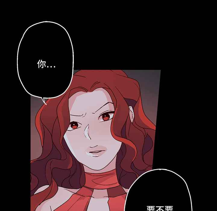 灰姑娘的哥哥们第25话