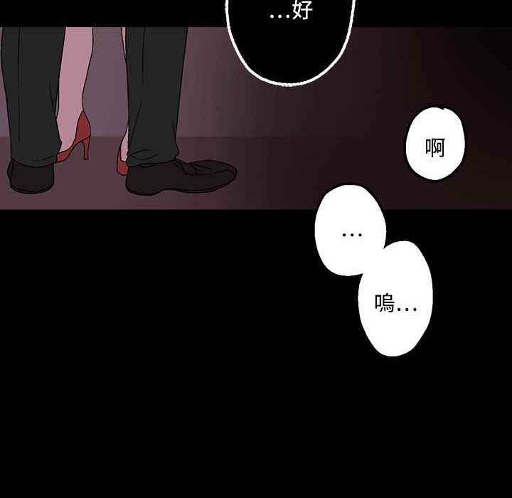 灰姑娘的哥哥们第25话