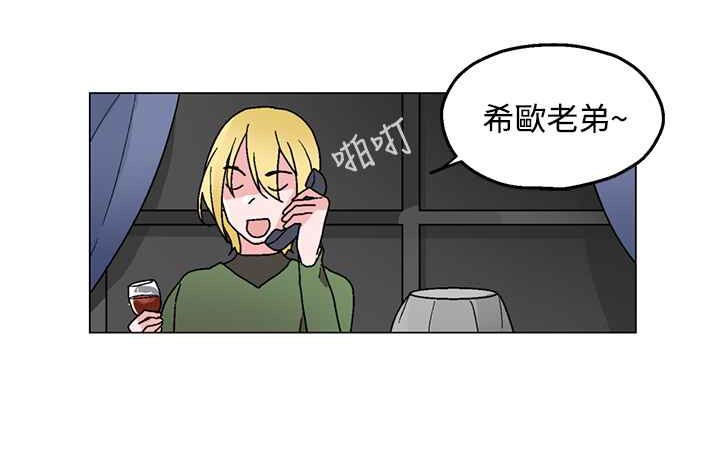 灰姑娘的哥哥们第26话