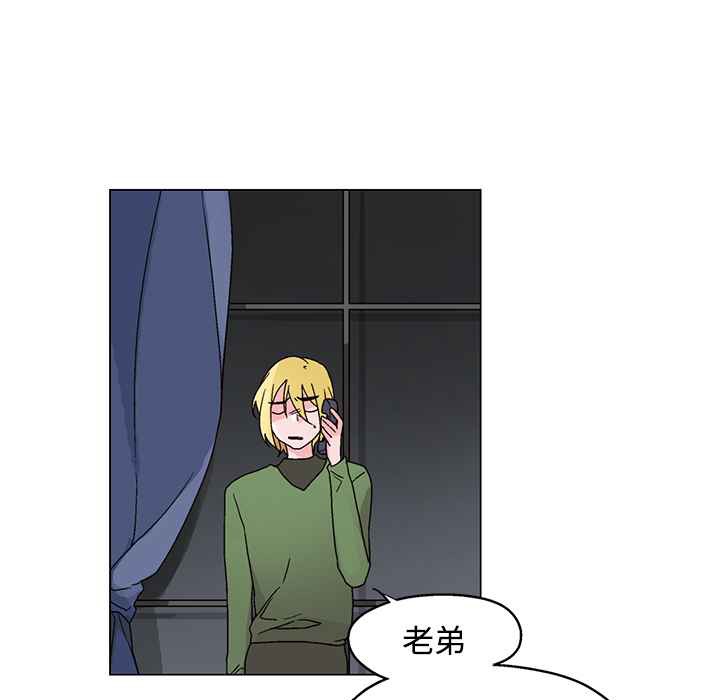 灰姑娘的哥哥们第26话