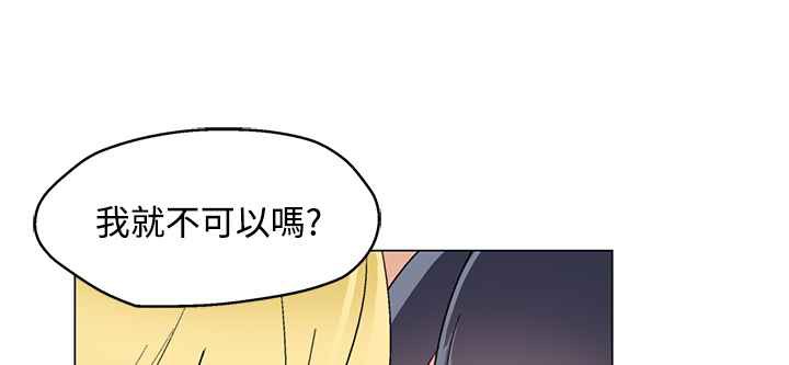 灰姑娘的哥哥们第26话