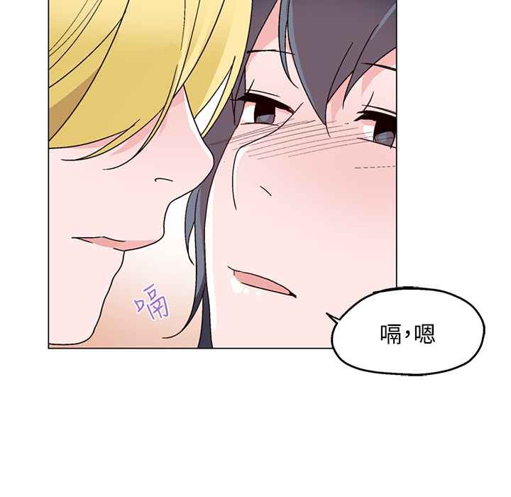 灰姑娘的哥哥们第26话