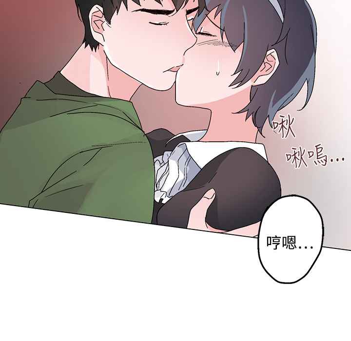 灰姑娘的哥哥们第26话