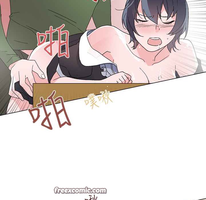 灰姑娘的哥哥们第26话