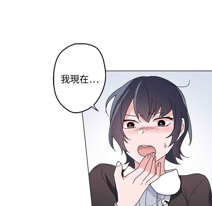 灰姑娘的哥哥们第26话