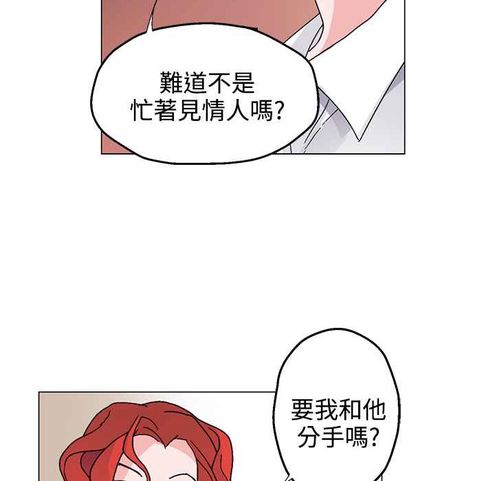 灰姑娘的哥哥们第27话