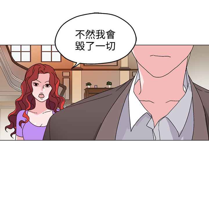 灰姑娘的哥哥们第27话