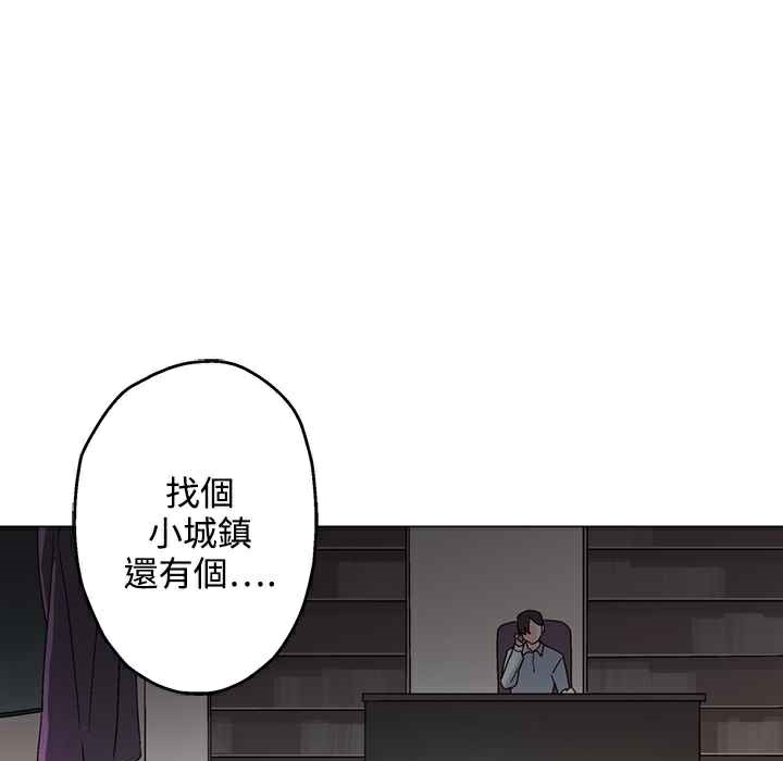灰姑娘的哥哥们第27话