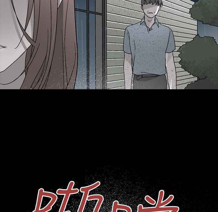 灰姑娘的哥哥们第28话