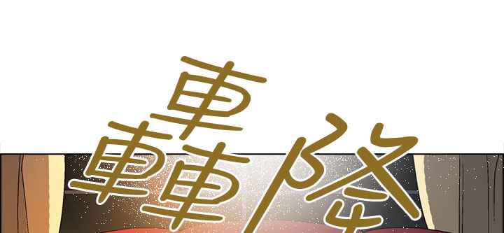 灰姑娘的哥哥们第28话