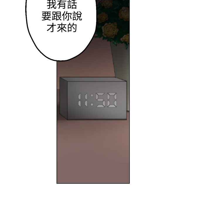 灰姑娘的哥哥们第28话