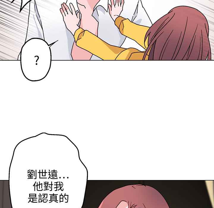 灰姑娘的哥哥们第28话