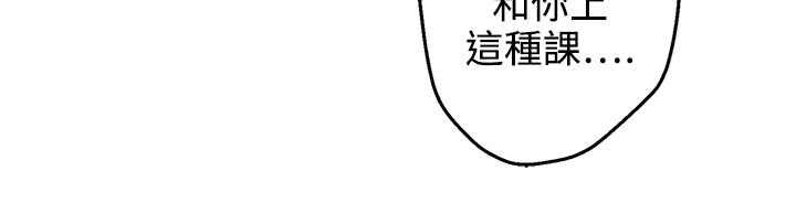 灰姑娘的哥哥们第28话